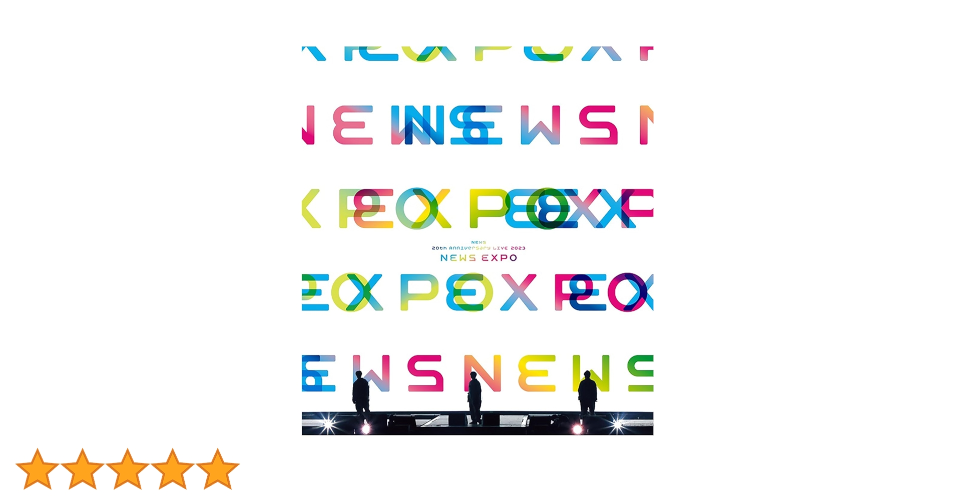 Amazon.co.jp: NEWS 20th Anniversary LIVE 2023 NEWS EXPO (通常盤